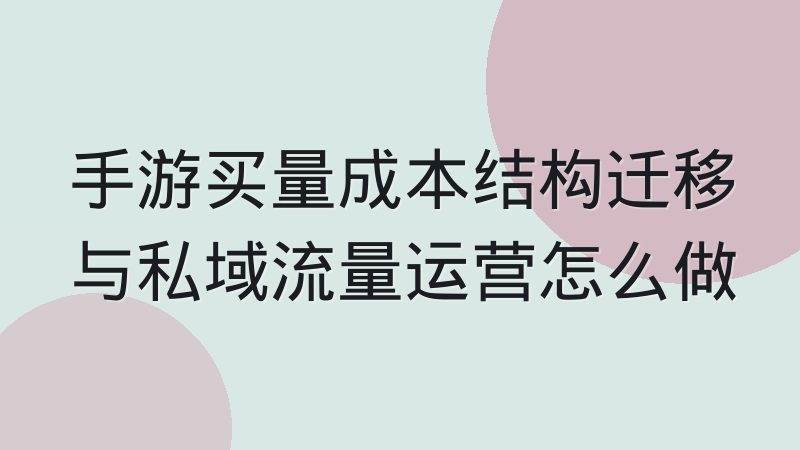 战队排名周期调整为什么要考虑赛程密度因素
