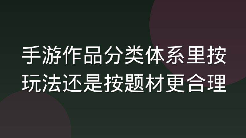 数据供应商与战队分析师协作边界该怎么划分