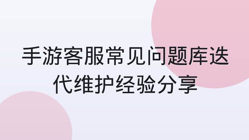 电竞数据报表相关性指标为什么容易被误读与判断方法