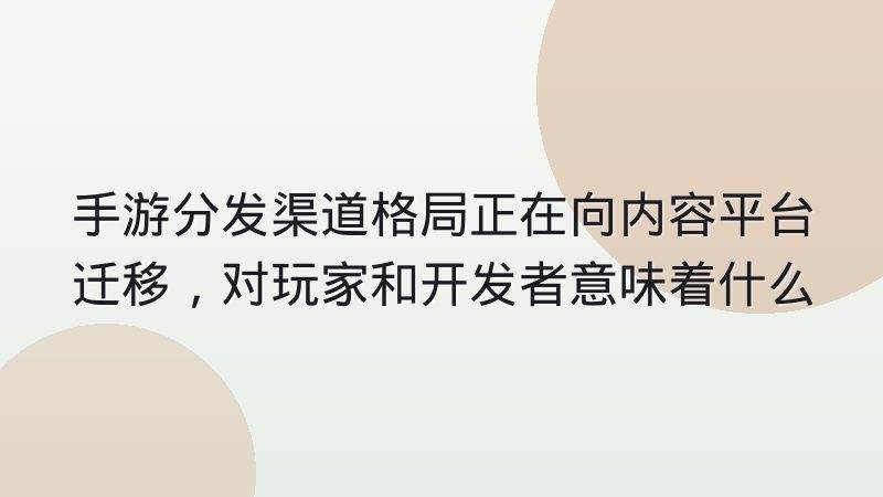 版本改动前后数据断层怎么处理与衔接更可靠